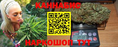 каннабис Гусь-Хрустальный
