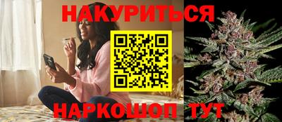 каннабис Гусь-Хрустальный