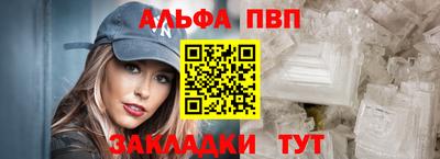 кокаин Абакан