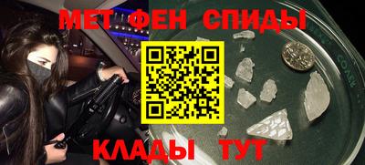 кокаин Абакан