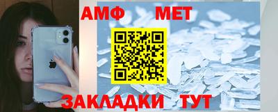 синтетический гашиш Аргун