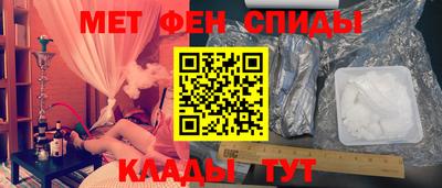 кокаин Абакан