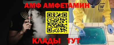 ALPHA-PVP Гусиноозёрск