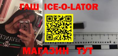 синтетический гашиш Аргун