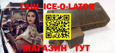 каннабис Гусь-Хрустальный