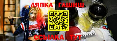 синтетический гашиш Аргун