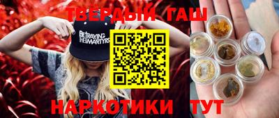ALPHA-PVP Гусиноозёрск