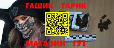 гашиш Апшеронск