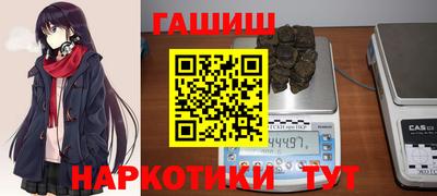 ALPHA-PVP Гусиноозёрск