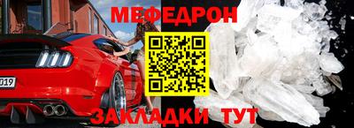 ALPHA-PVP Гусиноозёрск