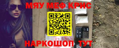 ALPHA-PVP Гусиноозёрск