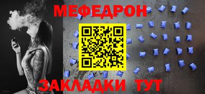 ALPHA-PVP Гусиноозёрск