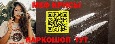 молекула духа Апрелевка