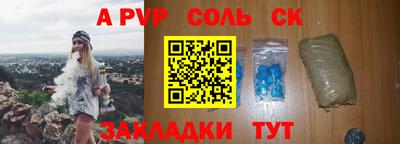 каннабис Гусь-Хрустальный