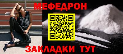 кокаин Абакан