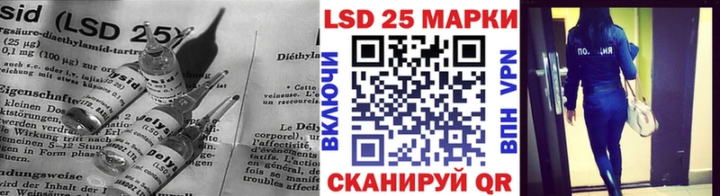 ЛСД экстази кислота  продажа наркотиков  Заволжье 