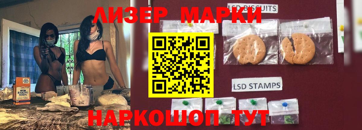 Заволжье  LSD-25 экстази ecstasy  LSD-25 экстази  Вход с VPN  LSD-25 экстази ecstasy 