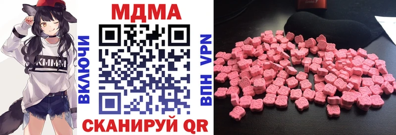 MDMA Molly  наркотики  Заволжье 