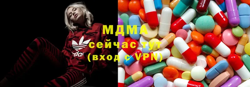 МДМА VHQ  Заволжье 