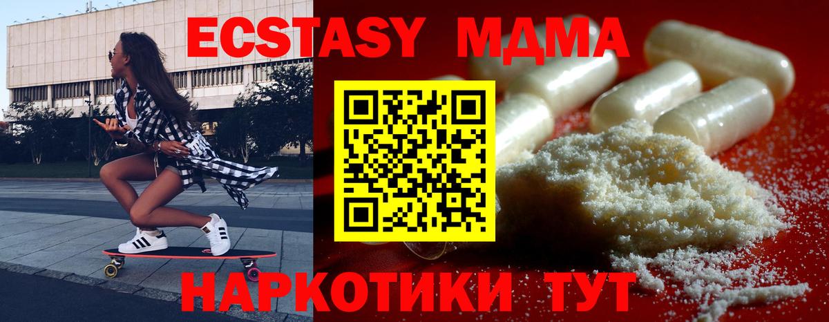 Заволжье  МЕТ  МЕФ   COCAIN  А ПВП СК   Вход с VPN  ГАШ  ГАШИШ  Конопля  Каннабис 