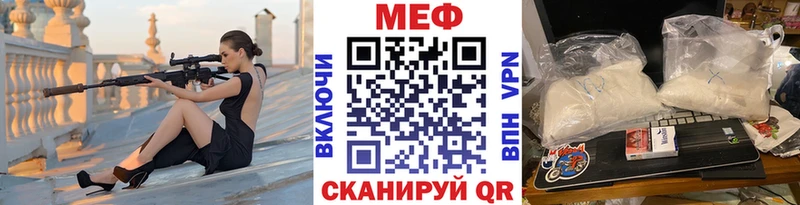 Меф мяу мяу  где найти   блэк спрут сайт  Заволжье 