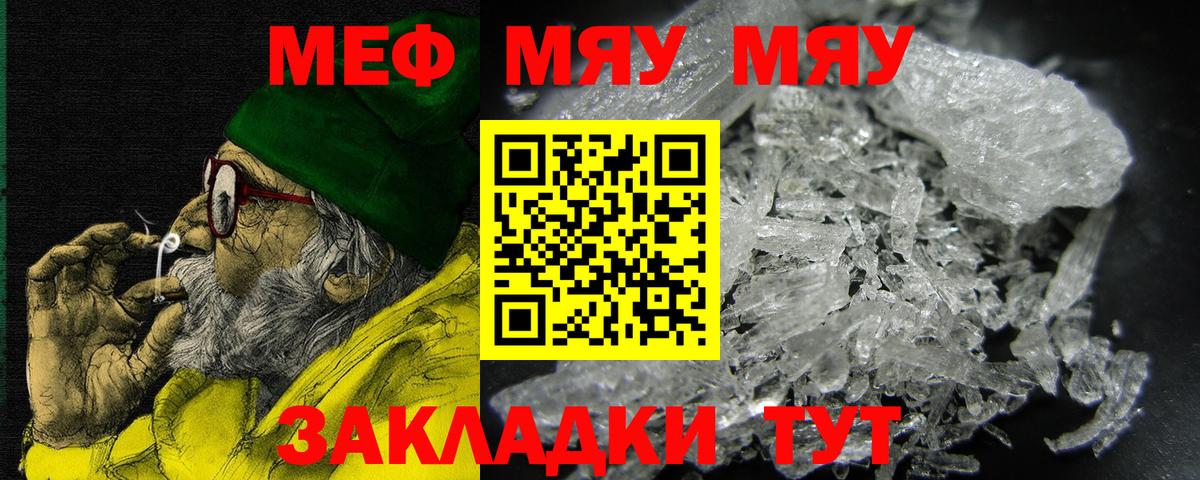Хэш  Заволжье  КОКАИН  Марки  Кокаин  Цена  Мефедрон  Конопля  Вейп ТГК  Вход с VPN 