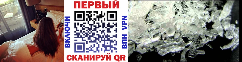 Метамфетамин мет  MEGA ссылка  Заволжье  купить наркотики цена 
