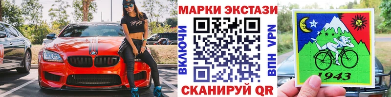 купить наркоту  Заволжье  Марки N-bome 1,8мг 