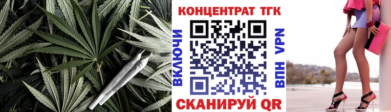 kraken зеркало Заволжье Дистиллят ТГК вейп