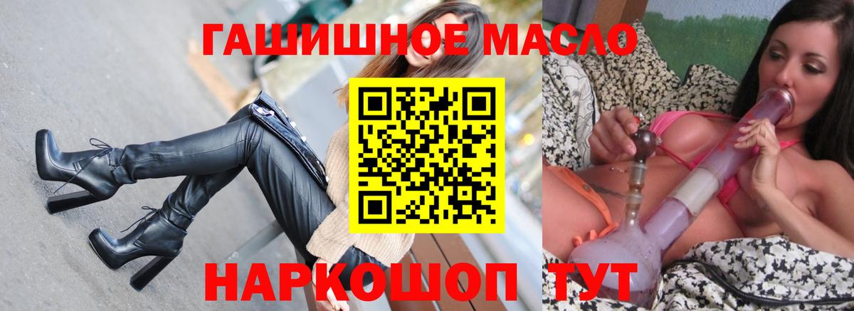 Дистиллят ТГК вейп  Дистиллят ТГК вейп  Вход с VPN  Заволжье 