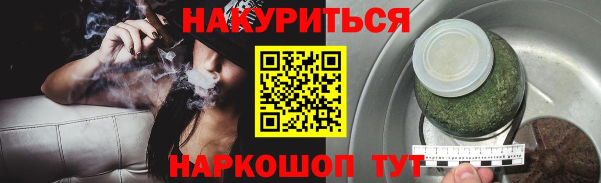 Конопля Bruce Banner Заволжье