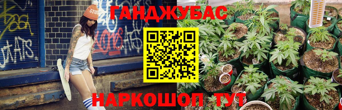 Бошки марихуана тримм  Каннабис SATIVA & INDICA  Заволжье  Бошки марихуана White Widow  Вход с VPN 