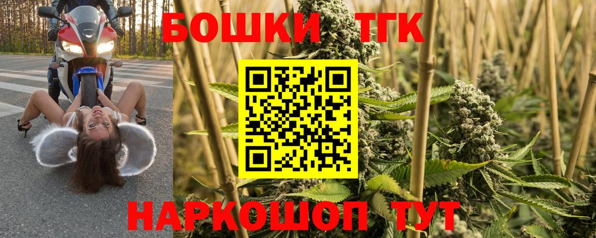 Бошки Шишки White Widow Заволжье